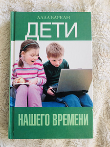 Книги (7 фото из 9)