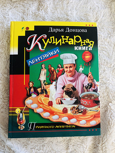 Книги (3 фото из 9)