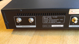 Shanling TU100 FM Tuner kahe antennisisendiga (1 foto / 10)