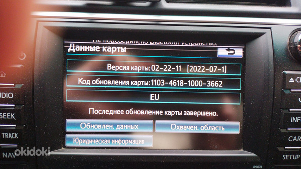 Обновление штатной навигации Lexus Toyota HDD/SD/USB 2024 (фото #1)