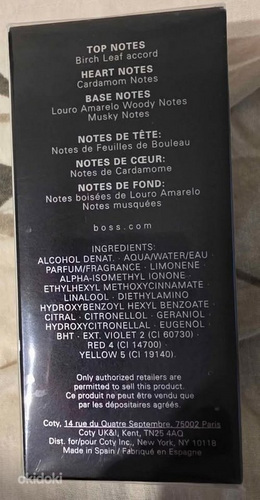 HUGO BOSS BOTTLED NIGHT 100 мл оригинал
