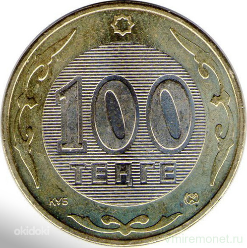 100 тенге Казахстан (фото #1)