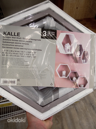 Новый комплект из 3 полок KALLE (фото #1)
