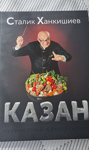 Книги (1 фото из 1)