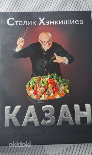 Raamatud
