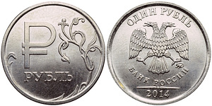 10 rubla 2013, 2016 UNC, 1 rubla 2014 UNC, 1 rubla 1999 MMD (4 foto / 5)