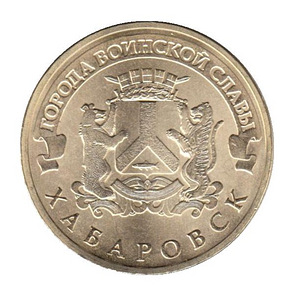 10*10 рублей 2014-2015 (6 фото из 10)