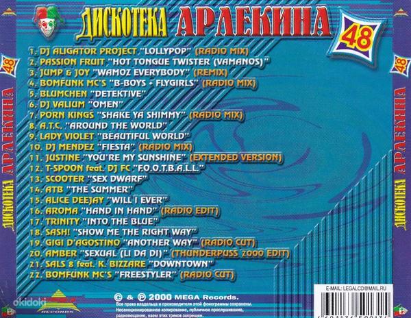 CD Various - ДИСКОТЕКА АРЛЕКИНА 48, 2000,Italodance, Europop (фото #3)