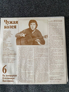 Vinüülplaadid 6 tk. (7 foto / 8)