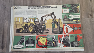 Vintage-turvaposter (2 foto / 6)