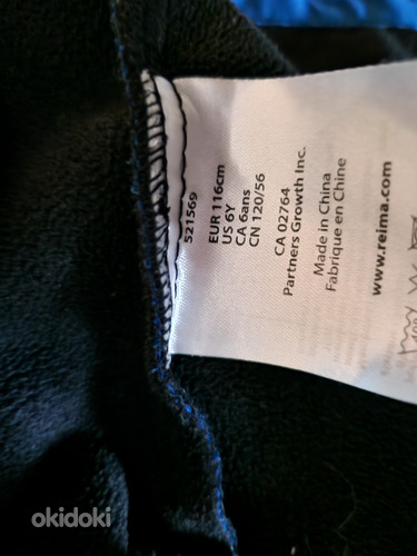 Куртка Reima softshell 116 (фото #2)
