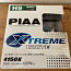 Комплект ламп pIAA Xtreme White H9 (2 шт.) - НОВИНКА! (фото #1)