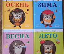 Lasteraamatud, Uljeva, aastaajad.
