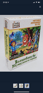 Деревянная головоломка (3 фото из 9)