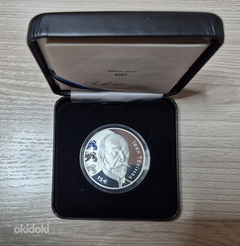 15€ Ян Тыннисон 150