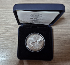 10 krooni (XXI taliolümpia) (1 foto / 1)