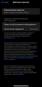 iPhone 11 128gb (product red) (3 foto / 4)