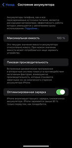iPhone 11 128gb (product red) (4 foto / 4)