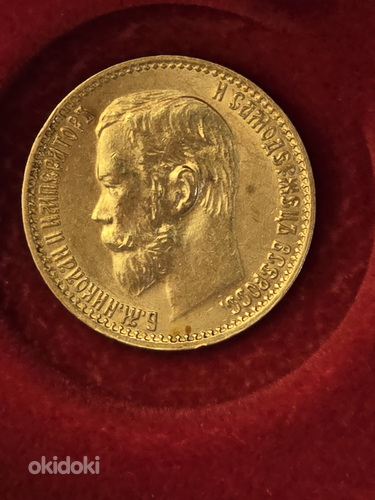 5 рублей 1899 года (ФЗ) kuldmünt kinkekarbis (фото #2)