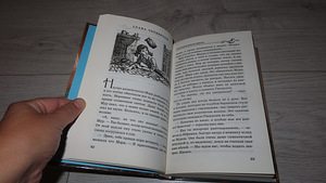 Uus raamat. Diana Jones: Võlutud elu. (3 foto / 3)