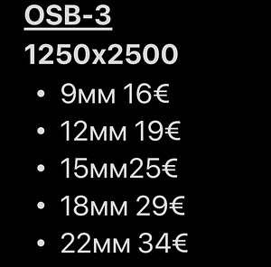 Osb - 3 / osb - 3