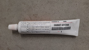 Pidurisüsteemi määre Toyota 08887-01206 rubber grease (2 foto / 6)