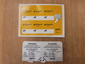 Simparica 80mg, koertele puukide ja kirpude vastu (1 foto / 2)