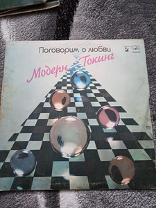 Виниловые пластинки (4 фото из 9)