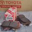 Toyota Land Cruiser 42450-60050 42460-60010 (foto #2)