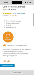 Philips ComfortTouch Advanced GC576/60 (4 foto / 5)