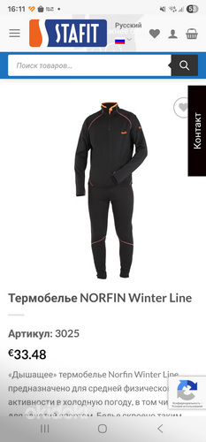 Uus termopesu suurus L