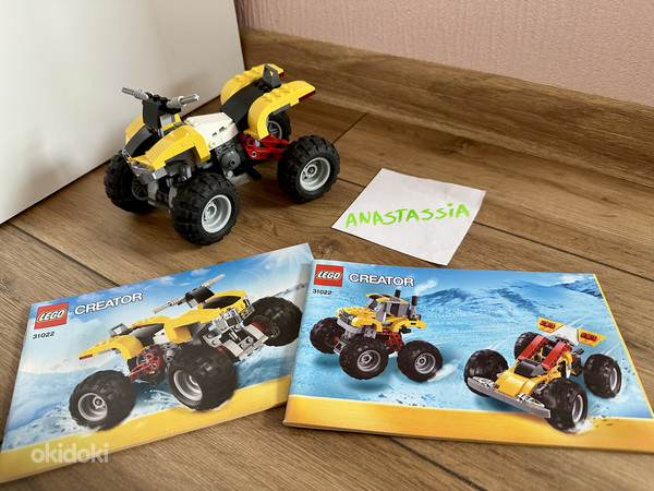 Lego Creator 31022