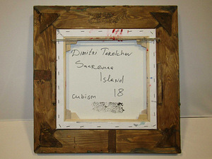 Pilt "Cubism. Loss" Õli lõuendil raamil (3 foto / 3)
