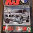 BMW X5 E53 raamat (foto #1)