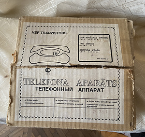 Kettaga telefon (3 foto / 4)