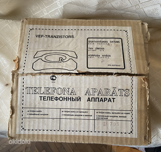 Дисковый телефон