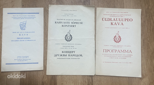 Üldlaulupeo programmid (1975 ja 1980)