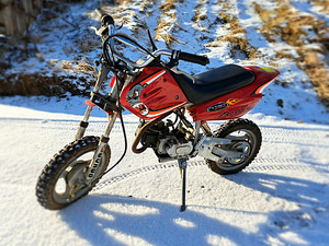 Krossiratas Bossini DB50 (4 foto / 4)