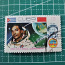 CUBA - CIRCA 1980 A Stamp Printed In The Cuba Shows Arnaldo (foto #1)