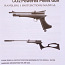 Co2 пистолет модель CP2 (фото #2)