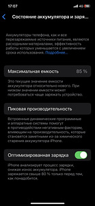 iPhone 12 128 Гб (3 фото из 4)