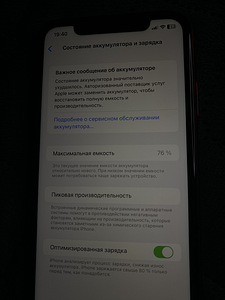 iPhone 11. 128GB. (4 foto / 7)