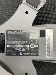 Polycom SoundStation IP 5000 (3 foto / 3)