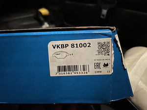 BMW x5 piduriklotsid (3 foto / 3)