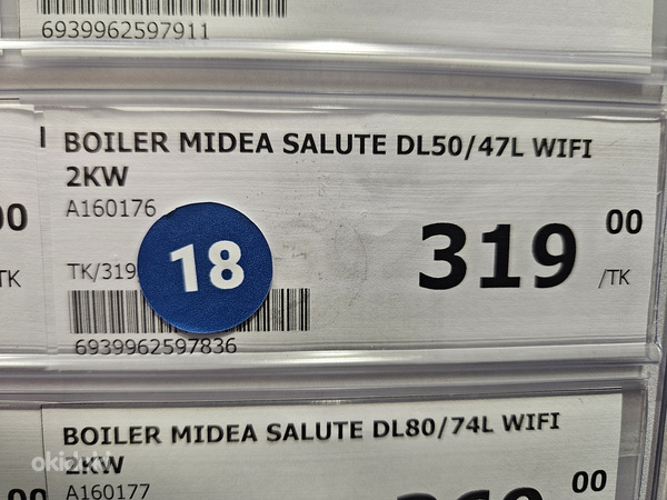 Бойлер Midea Salute DL50/47L wifi