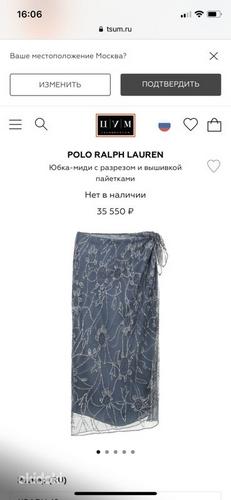 Новая Ralph Laurent юбка размер S (фото #3)