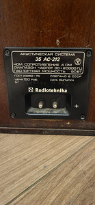 Müüa Radiotehnika 35 Ac-212 2 tk (3 foto / 4)