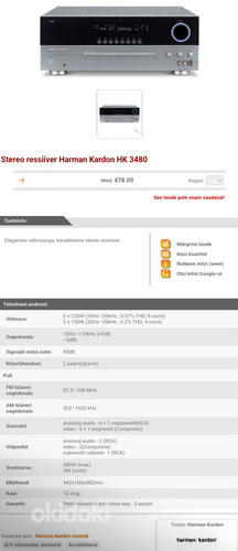 Müüa Ressiver Harman Kardon HK3480 (foto #2)
