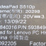 Ноутбук Lenovo Ideapad S510P Без Аку + Зарядка (фото #4)