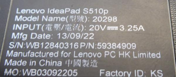 Ноутбук Lenovo Ideapad S510P Без Аку + Зарядка (фото #4)